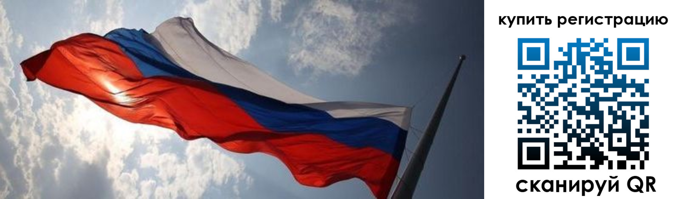 временная регистрация недорого в Верхнем Уфалее