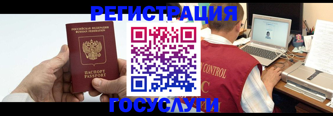 прописка для кредита в Верхнем Уфалее