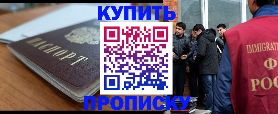 временная регистрация гарантия в Верхнем Уфалее