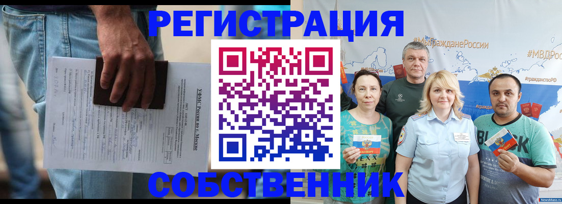 регистрация для дет. сада в Верхнем Уфалее